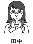 tanaka_manami