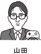 yamada